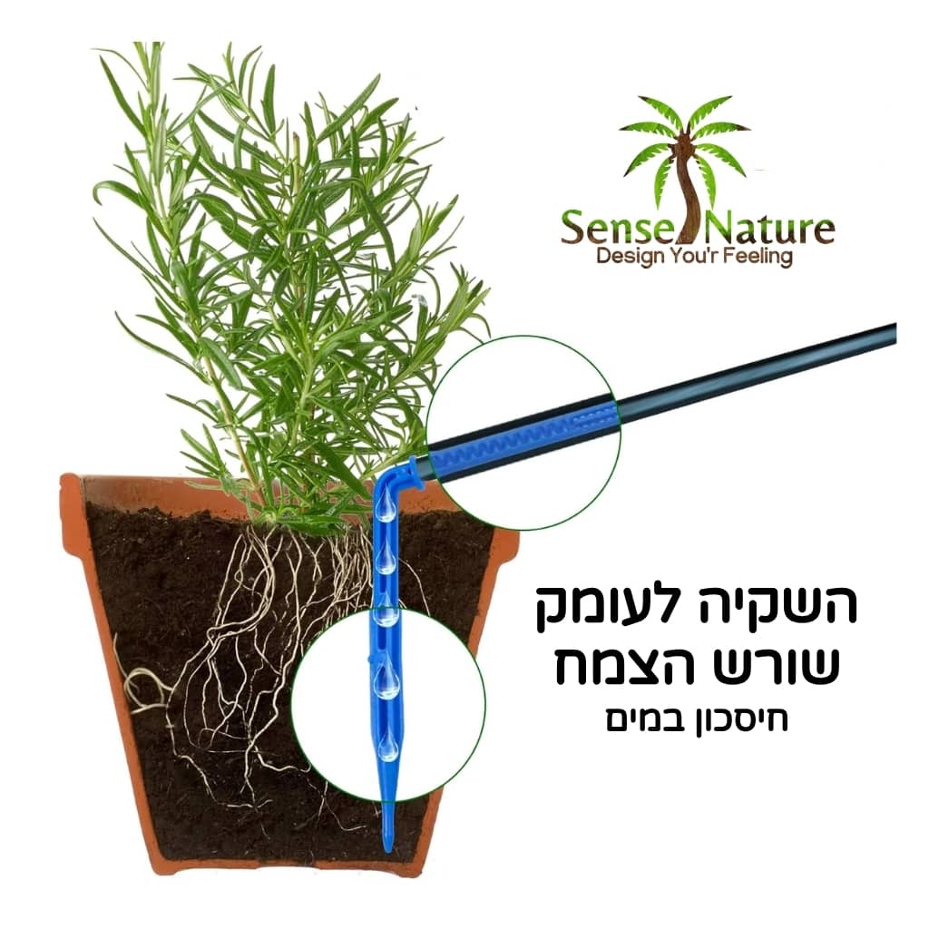 ערכה להארכת מערכת השקיה