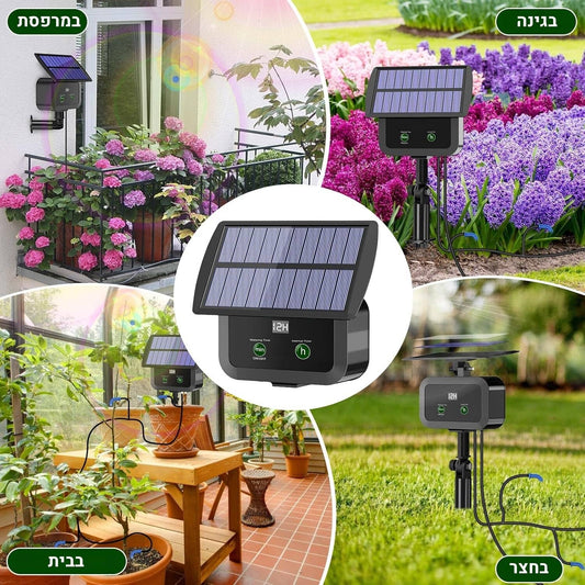 מחשב השקיה + פאנל סולארי